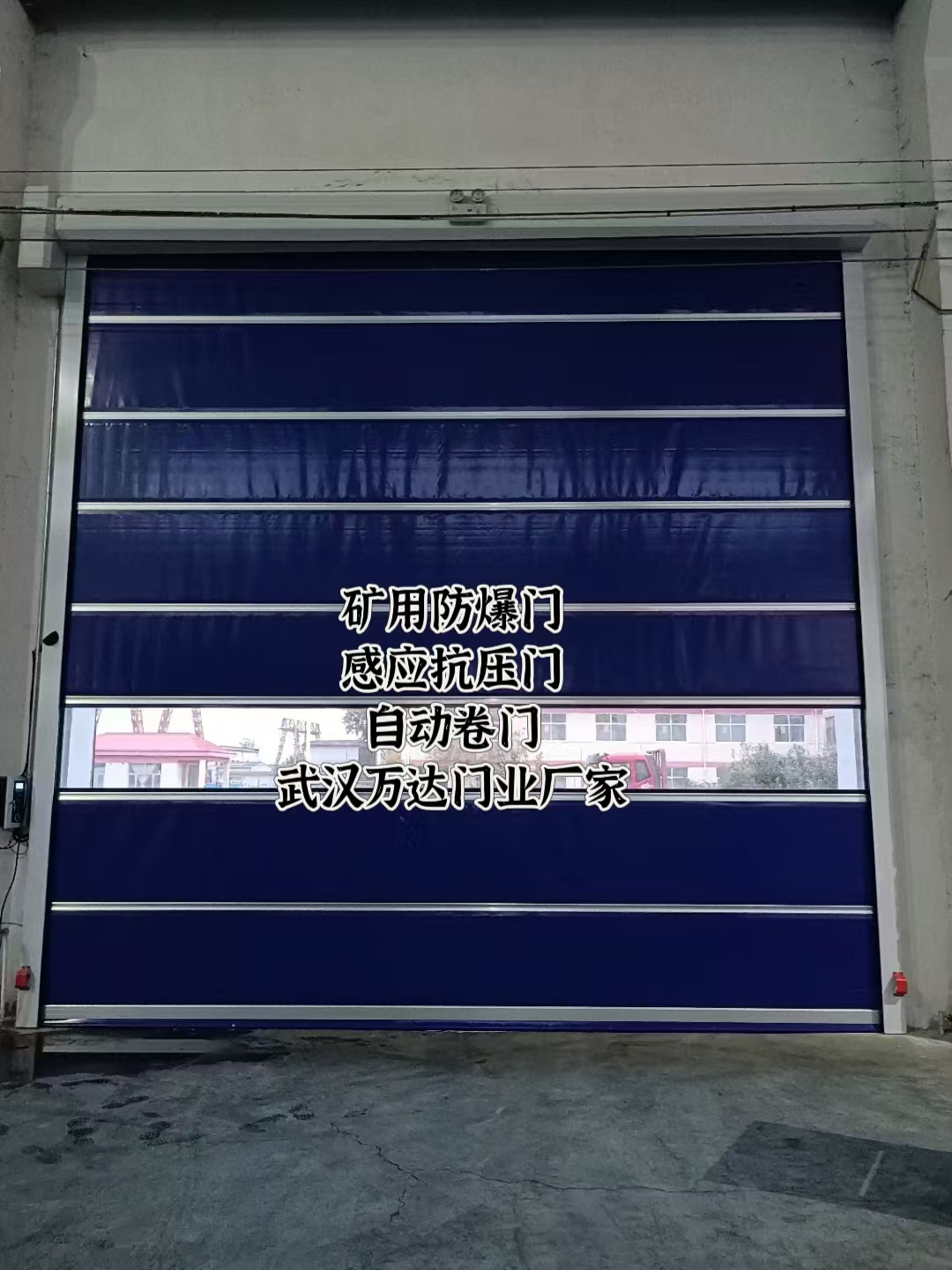 秭归自动调节风门,感应风控风窗